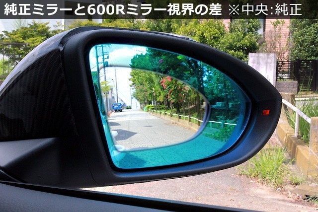VW Golf 8 / GOLF8 clear blue wide mirror 600R hydrophilicity *..