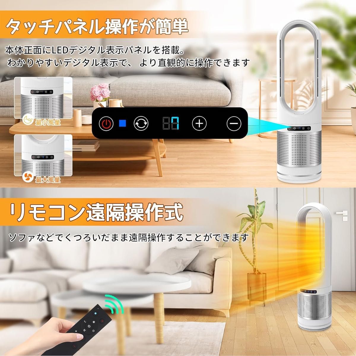 【2023年新登場】セラミックヒーター 暖房器具 ファンヒーター 電気ヒーター