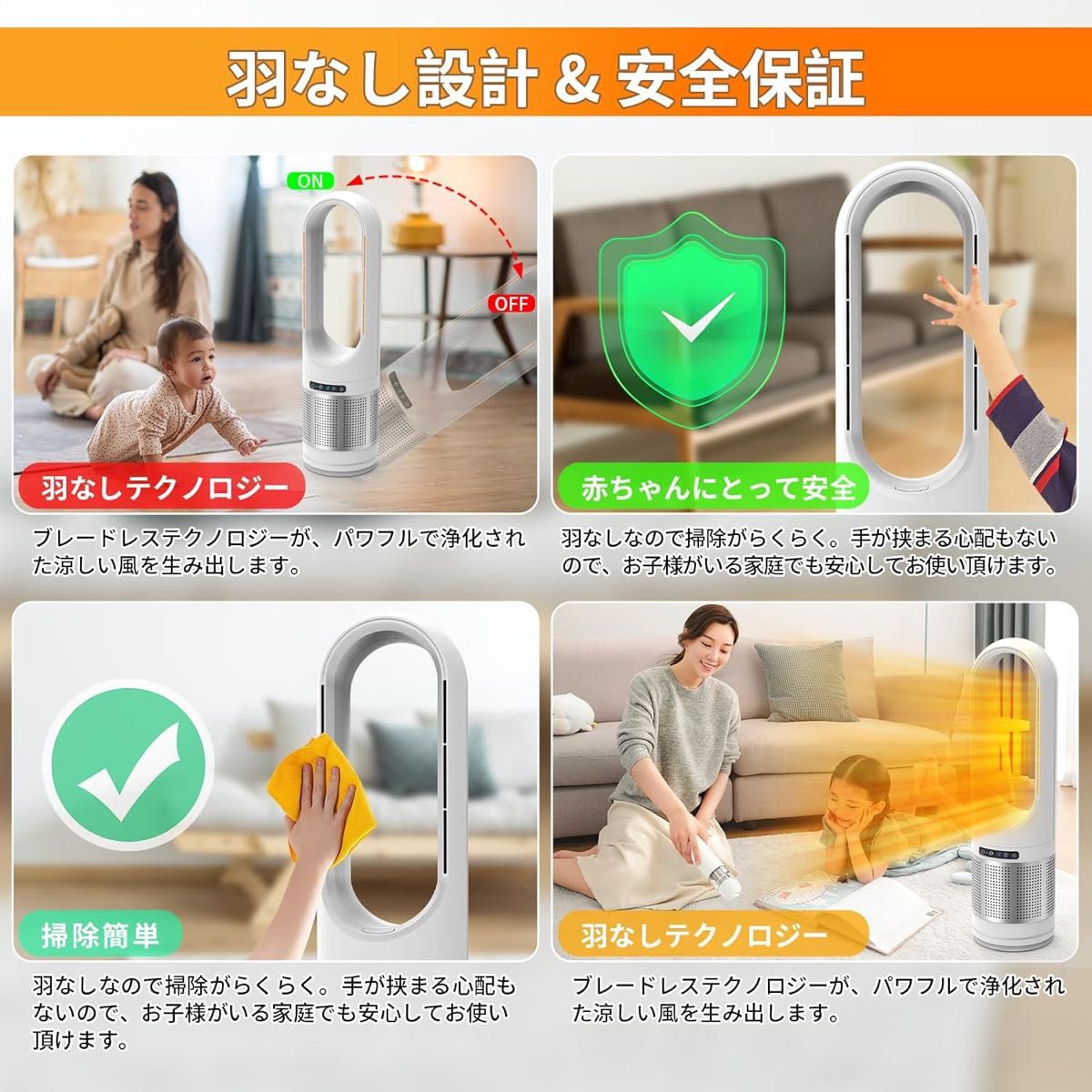 【2023年新登場】セラミックヒーター 暖房器具 ファンヒーター 電気ヒーター