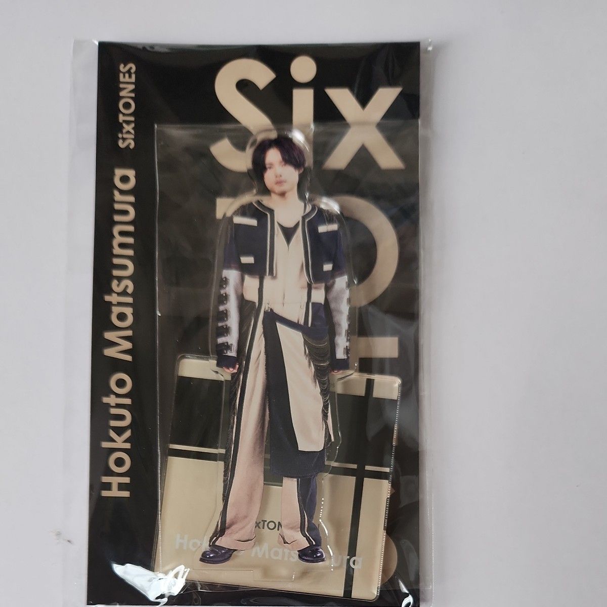 【未開封】SixTONES 松村北斗 アクリルスタンド ジャニーズ アクスタFest