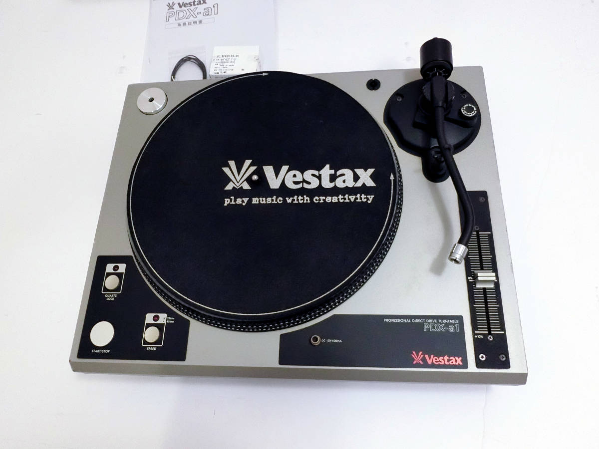 Vestax PDX-a1 ベスタクス