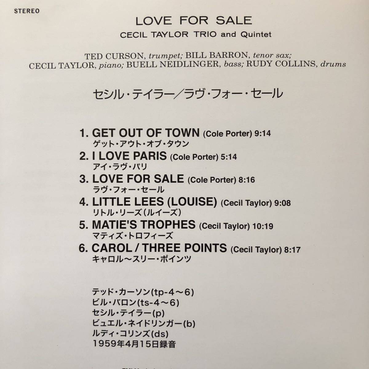 【CD】セシル・テイラー／LOVE FOR SALE_画像2