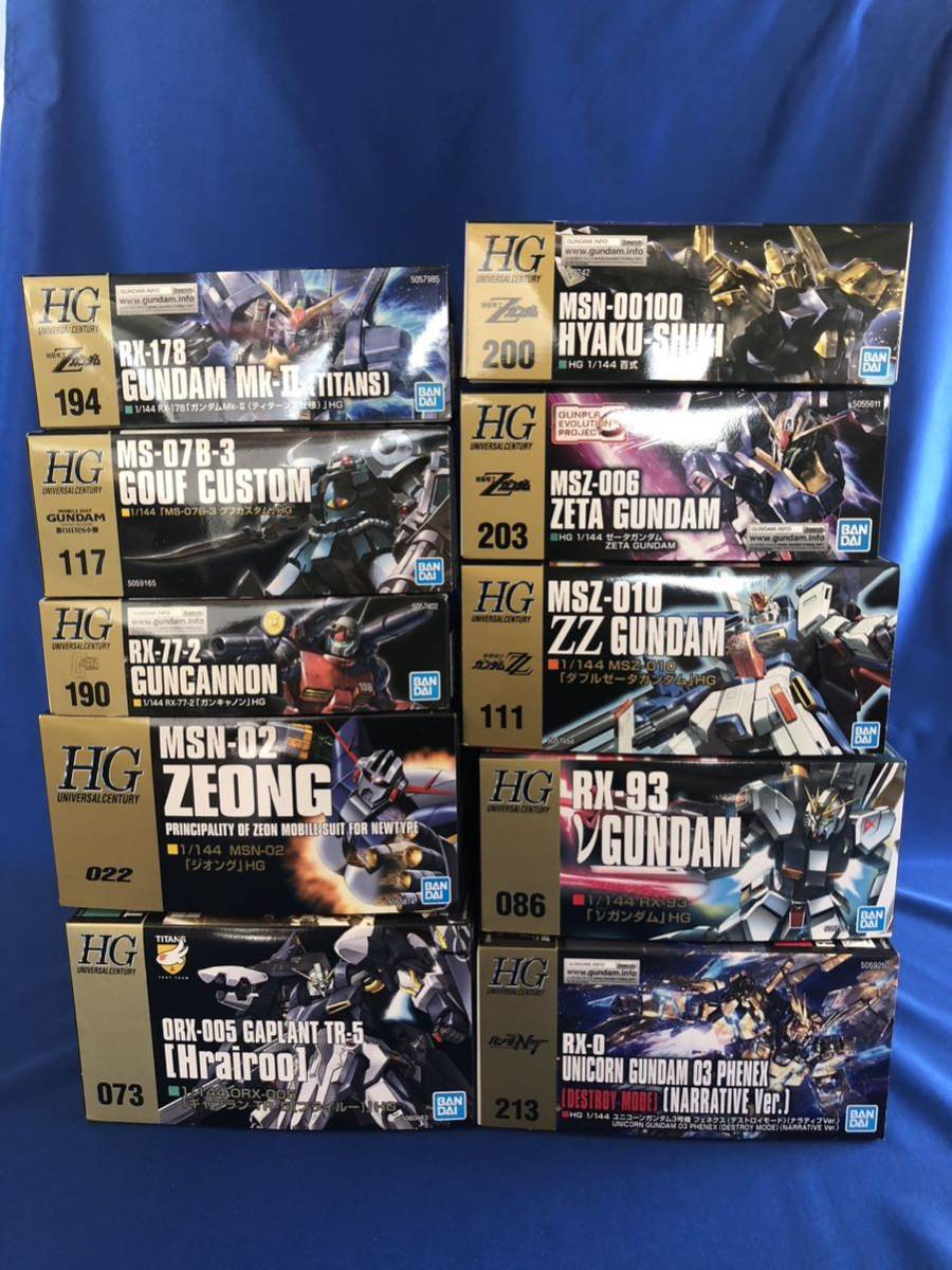 内袋未開封未組立ガンプラ 百式 ゼータガンダム フライルー グフカスタム ZZ ν マークⅡ フェネクス ガンキャノン ジオングなど10点セット