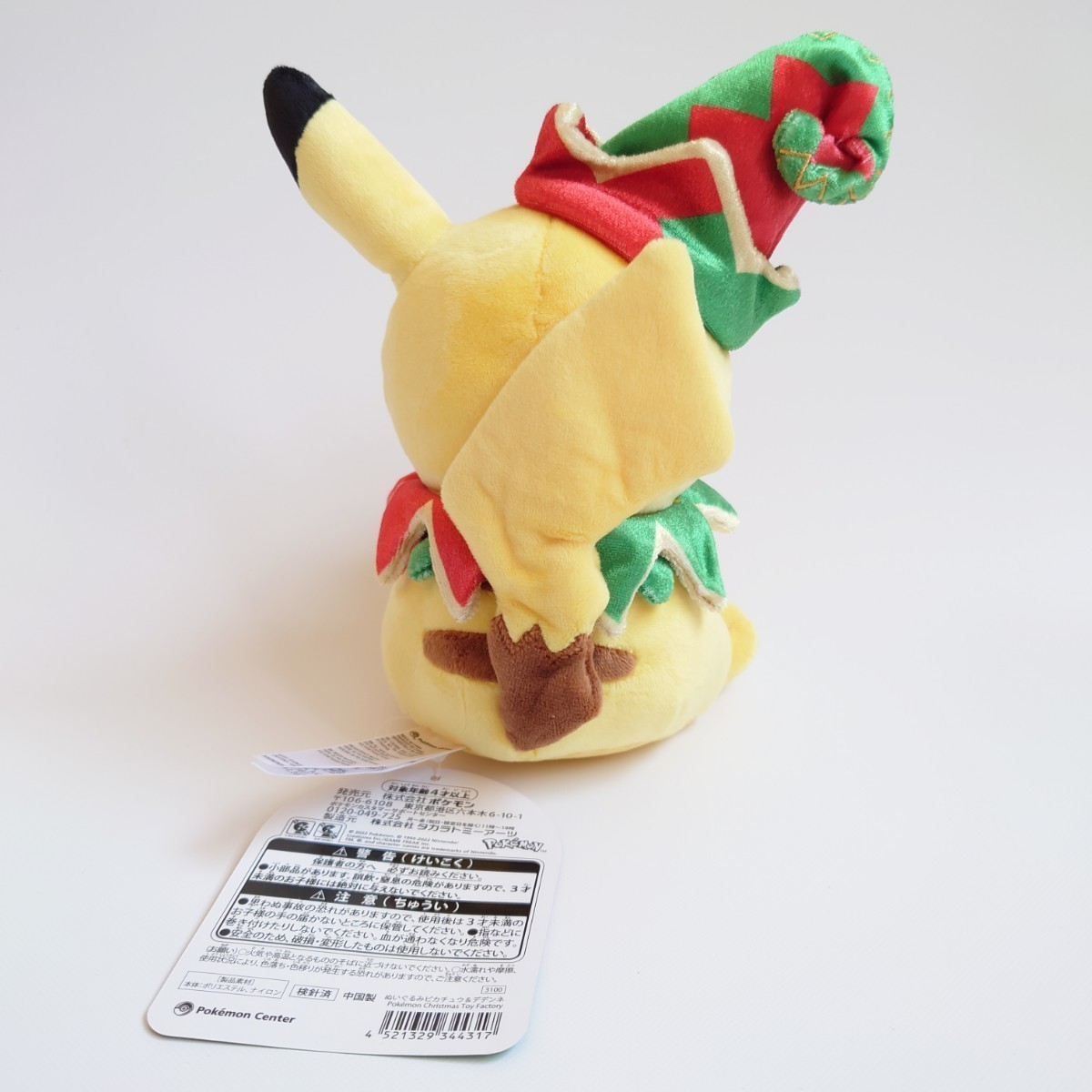 新品 ポケモンセンター ぬいぐるみ ピカチュウ ＆ デデンネ Pokemon Christmas Toy Factory 紙タグ付き クリスマス トイ ファクトリー_画像2