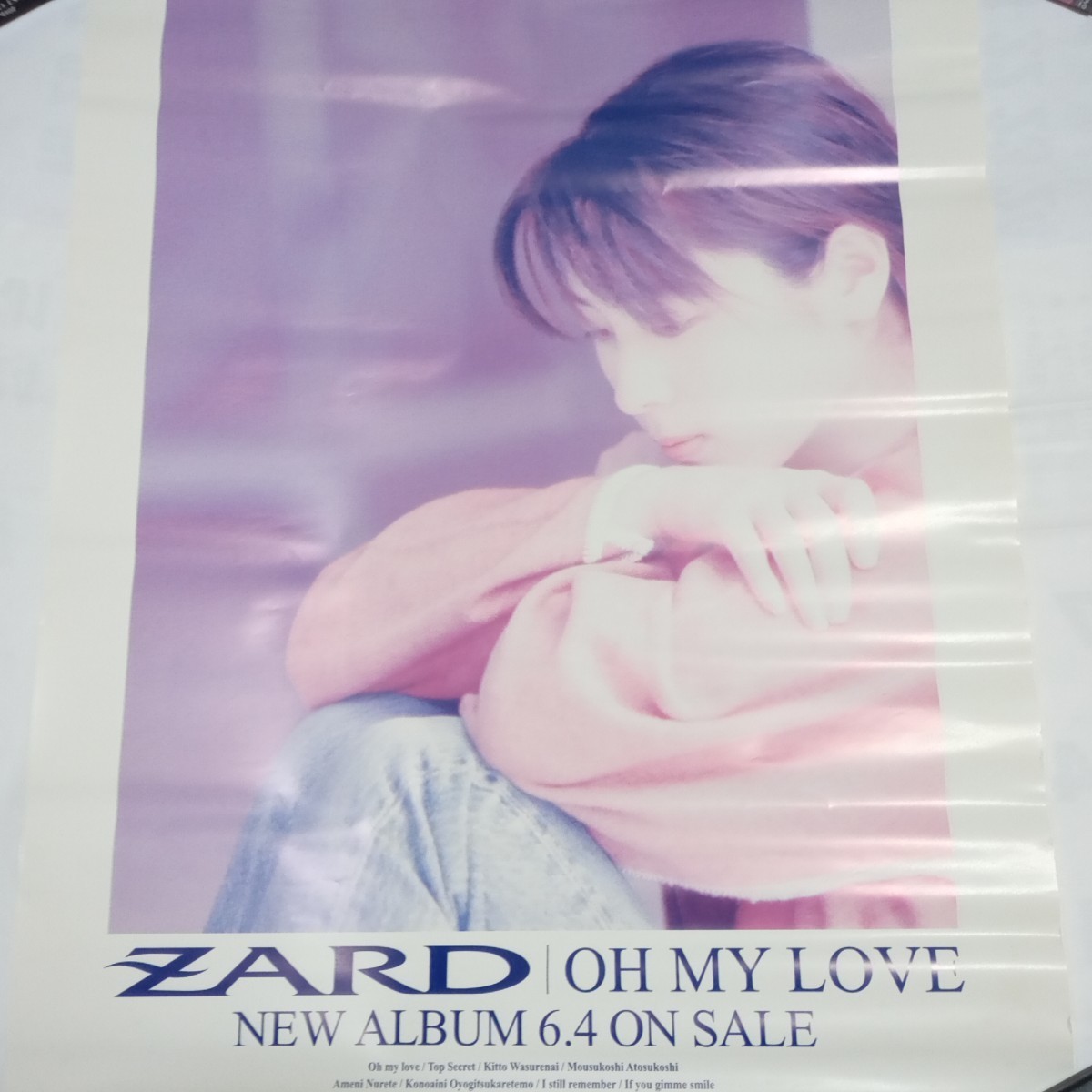 ZARDポスターの値段と価格推移は?|41件の売買データからZARDポスター