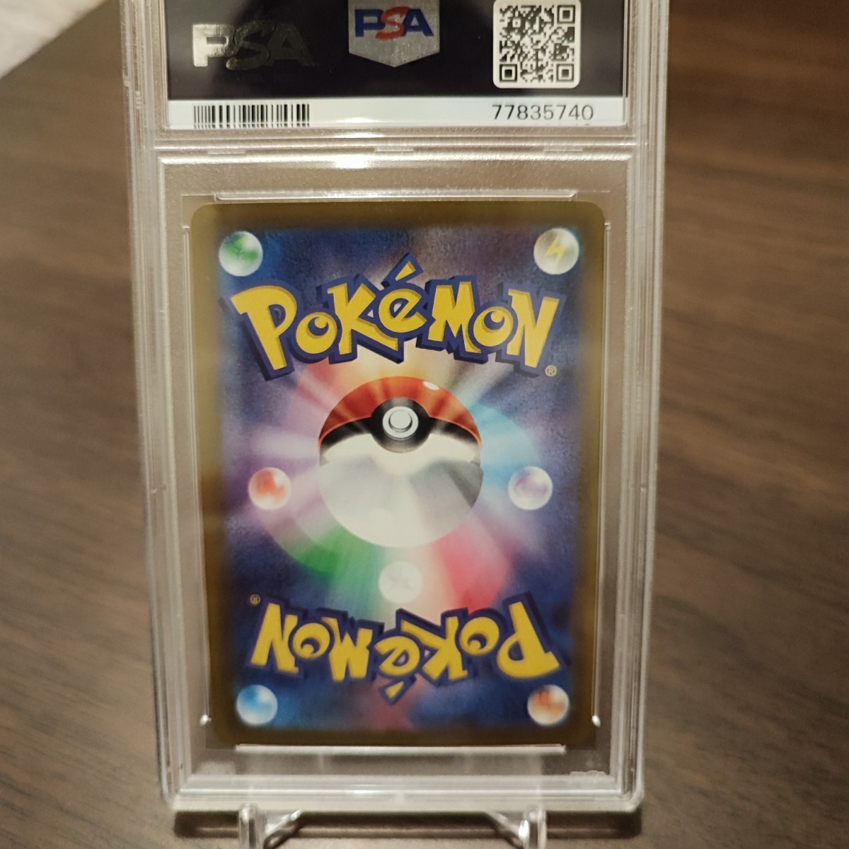 SALE／37%OFF】 【PSA9】ナンジャモ SAR ポケモンカード シングル