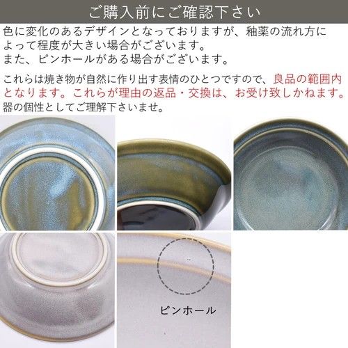 【2枚】新品 日本製 美濃焼 250 ディナー皿 ラウンドリムプレート グレイッシュクリーム