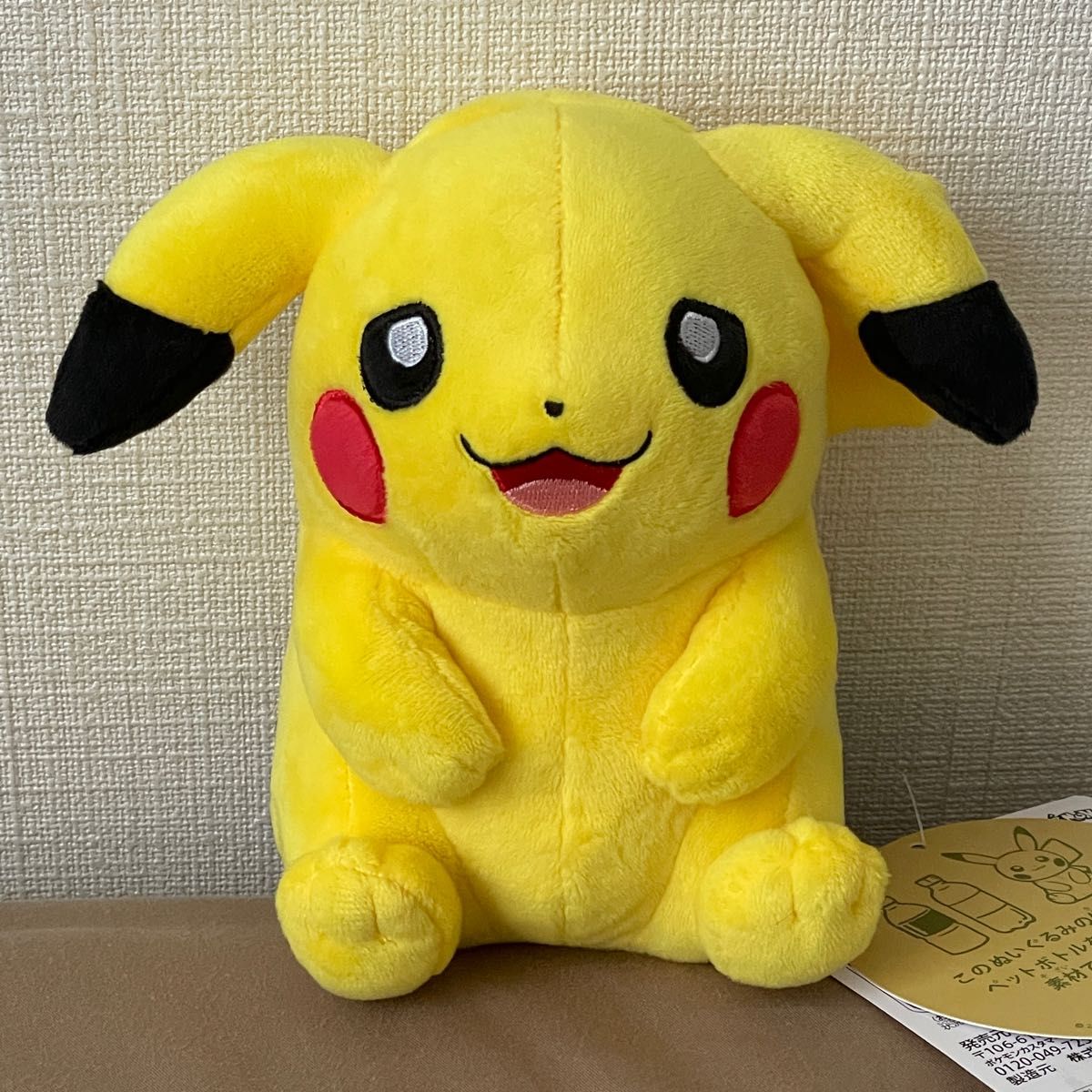 激安 PIKACHU My マイピカチュウ オス 男の子 大きめ ぽっちゃり ぬいぐるみ