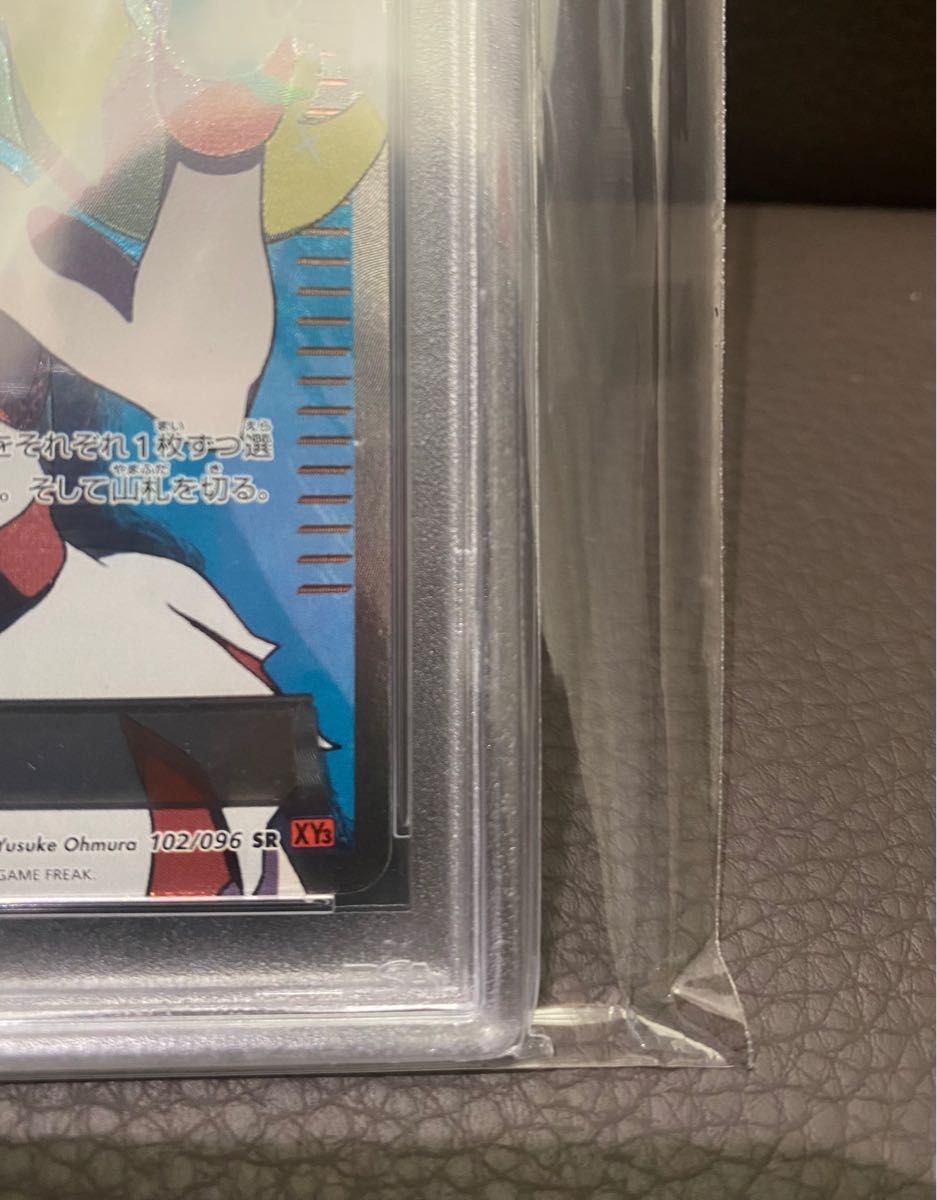 コルニ sr psa10 XY Yahoo!フリマ(旧)-