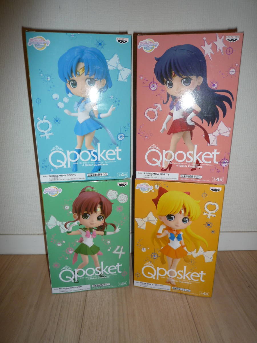 【未使用】Qposket Encore 劇場版 美少女戦士セーラームーンEternal-4 SailorGuardians-全4種●マーキュリー/マーズ/ジュピター/ヴィーナス_画像3