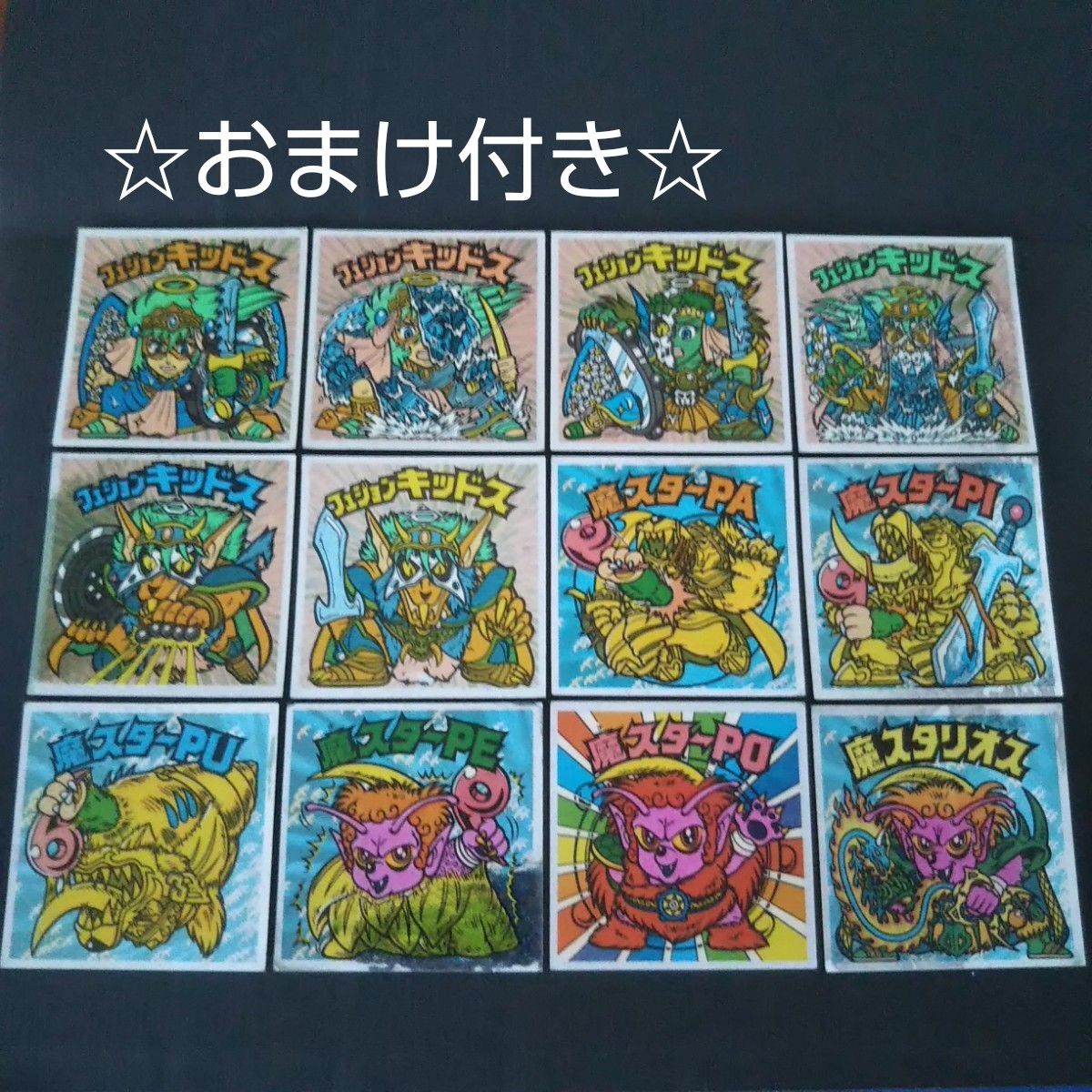 ビックリマンシール おまけ付き ヘッド フュジョン キッドス 魔スター