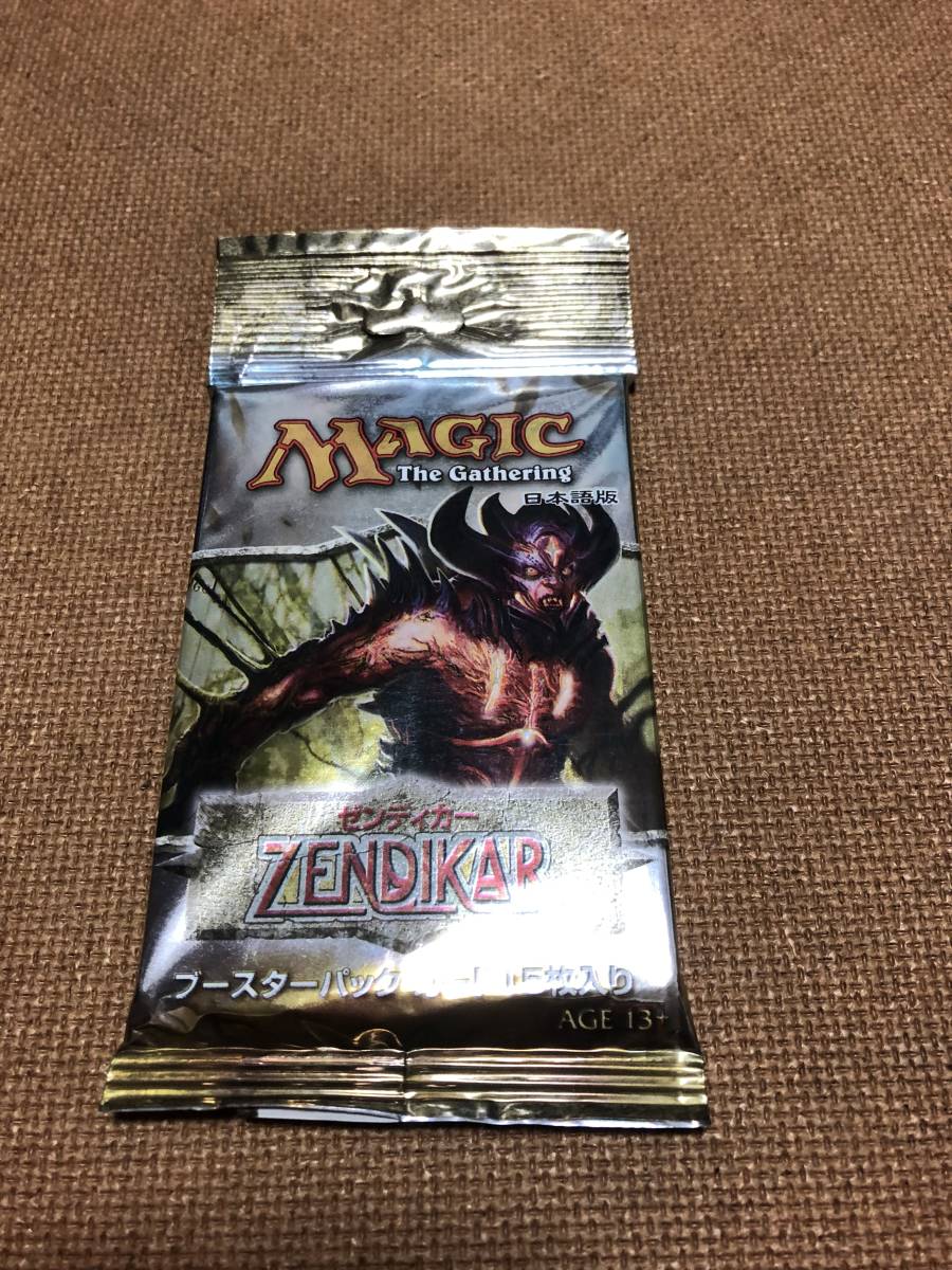 MTG マジックザギャザリング ゼンディカー 旧 ZED ZENDIKAR ブースターパック 日本語 未開封 タカラトミー 絶版 ①_画像1