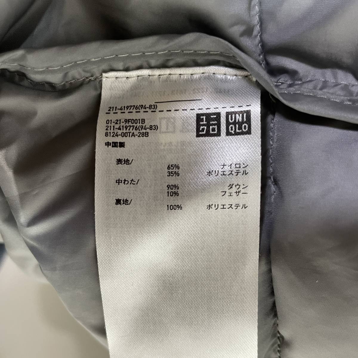 UNIQLO/ユニクロ　ウルトラライトダウン　レディースL　 灰/グレー　 防寒　　軽量　ダウン　ジャケット　中わた　フェザー　　　K3022_画像6