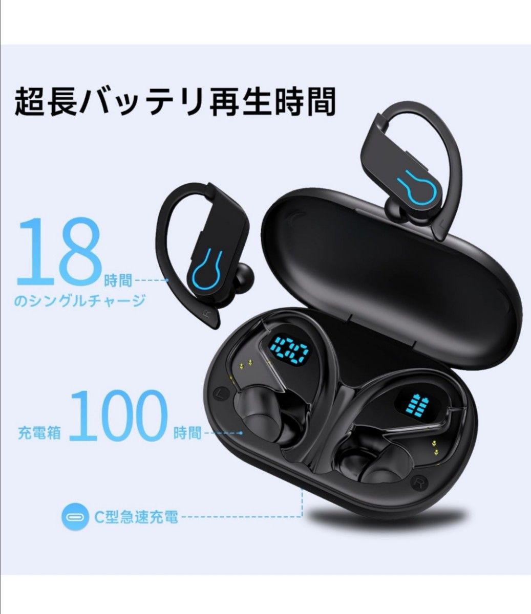 耳掛け式イヤホン Bluetooth 5.3最大120時間再生  Hi-Fi音質