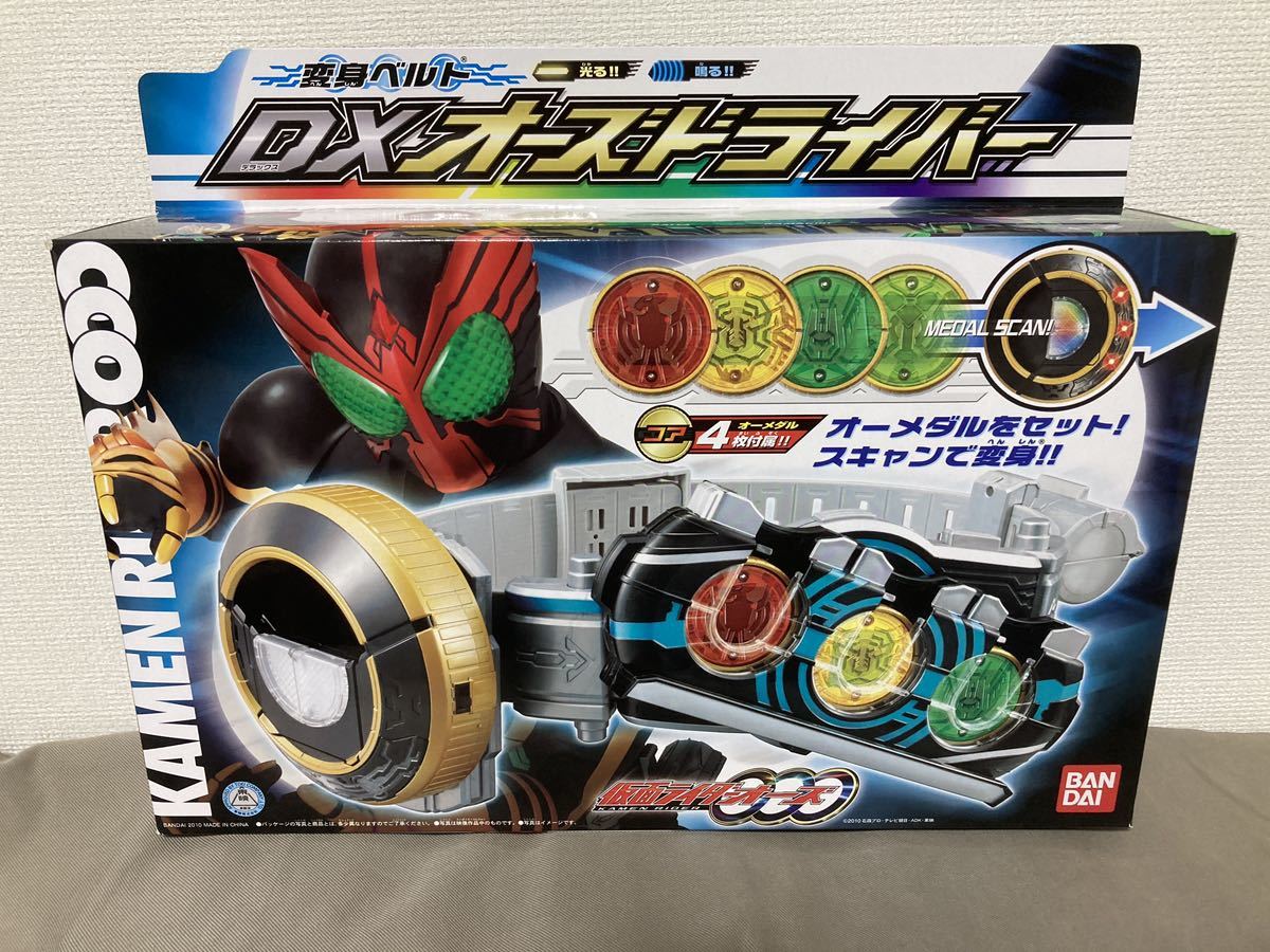 新品　当時品　仮面ライダーオーズ 変身ベルト DXオーズドライバー 仮面ライダーOOO バンダイ _画像1