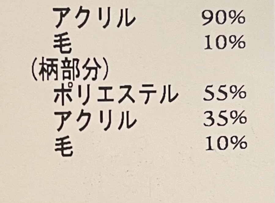 新品★未使用☆タグ付き◆日本製◇モノトーン☆チュニック☆サイズ40◆_画像4