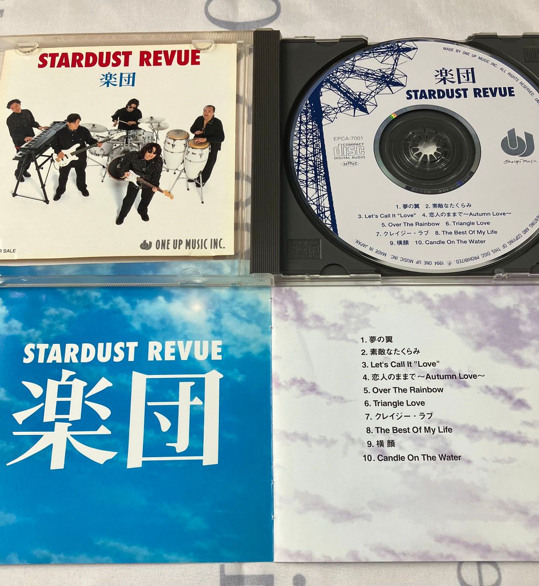 スターダストレビュー / 楽団　CD