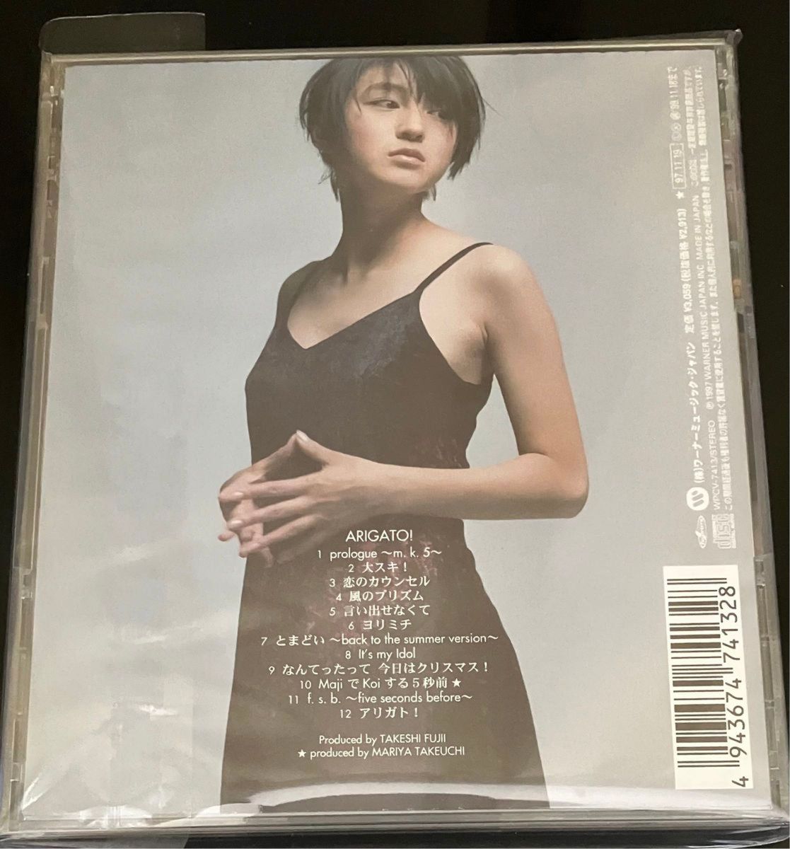 広末涼子 / ARIGATO!　　CDアルバム