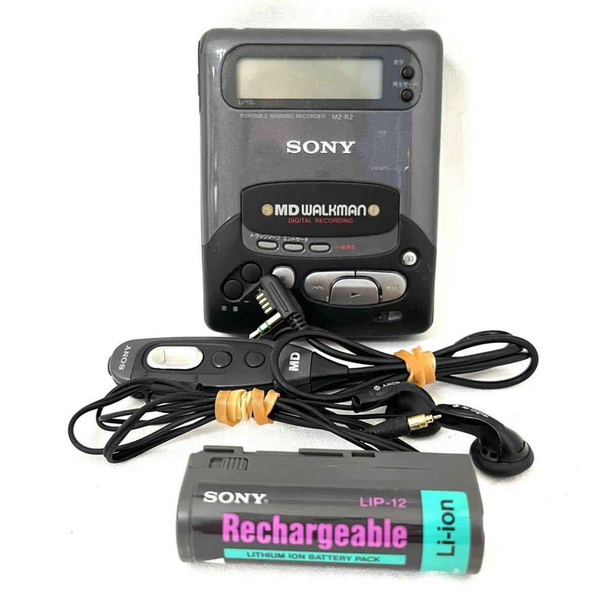 WEB限定カラー 【送料無料】SONY ソニー MZ-R2 MDウォークマン WALKMAN