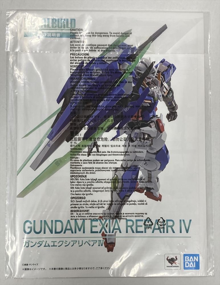 Ie673★METAL BUILD ガンダムエクシアリペアIV 「ガンダム00 Festival 10 “Re：vision”」 バンダイ フィギュア 中古★_画像7