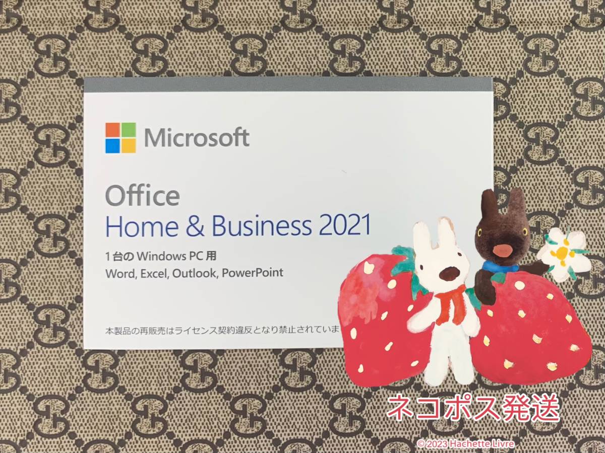 色々な 日本正規品 永続版 1PC対応 WindowsOS 2021 business and home