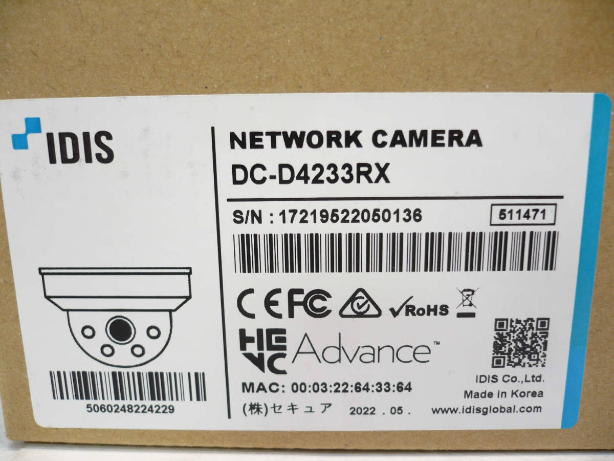 ★未使用品★IDIS フルHD ドーム型 ネットワークカメラ DC-D4233RX 壁付けブラケット DA-WM2160_画像2