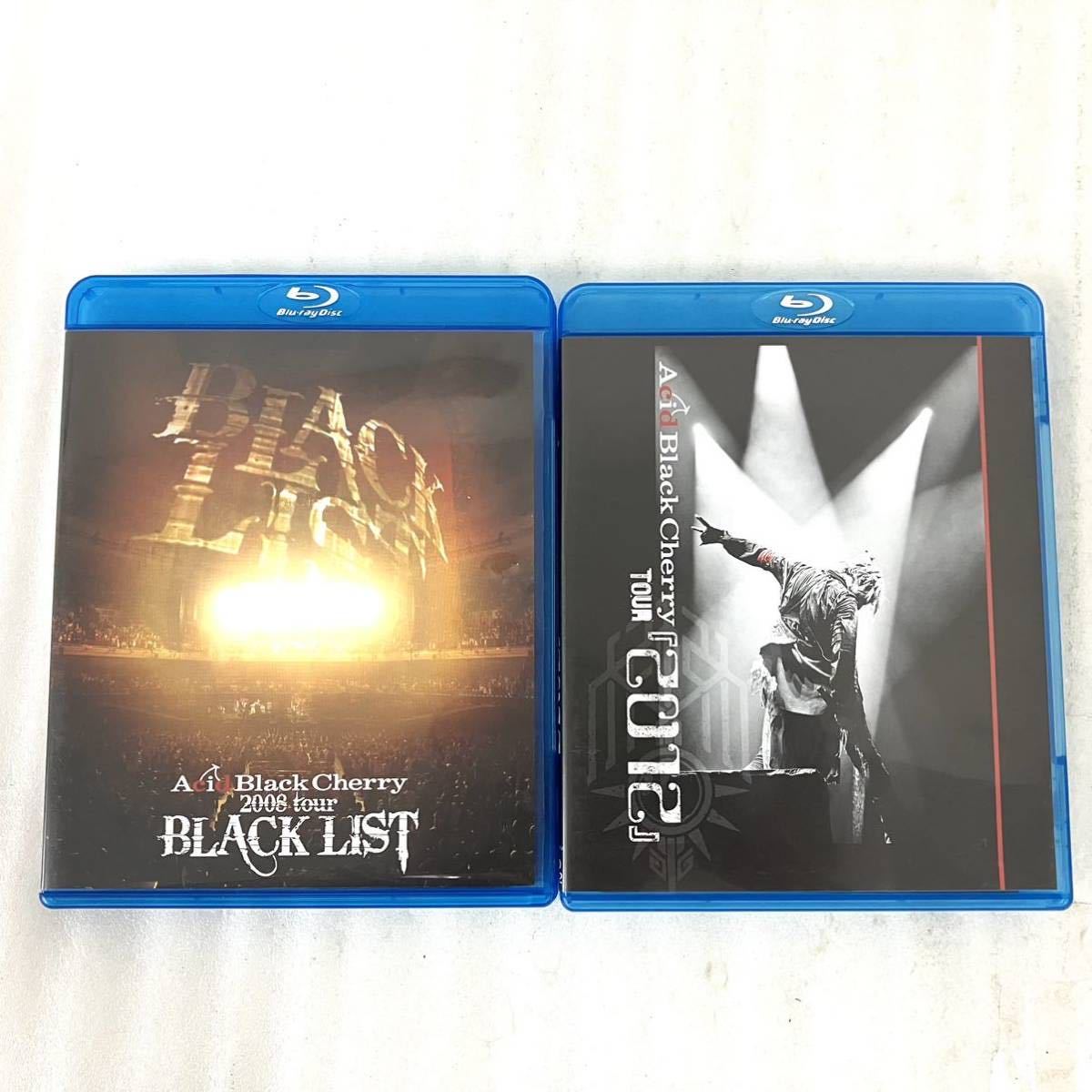 計4本 Acid Black Cherry Blu-ray 2008ツアー BLACK LIST TOUR 2012 5周年ライブ Erect 2015 アリーナ L エル アシッドブラックチェリー_画像3