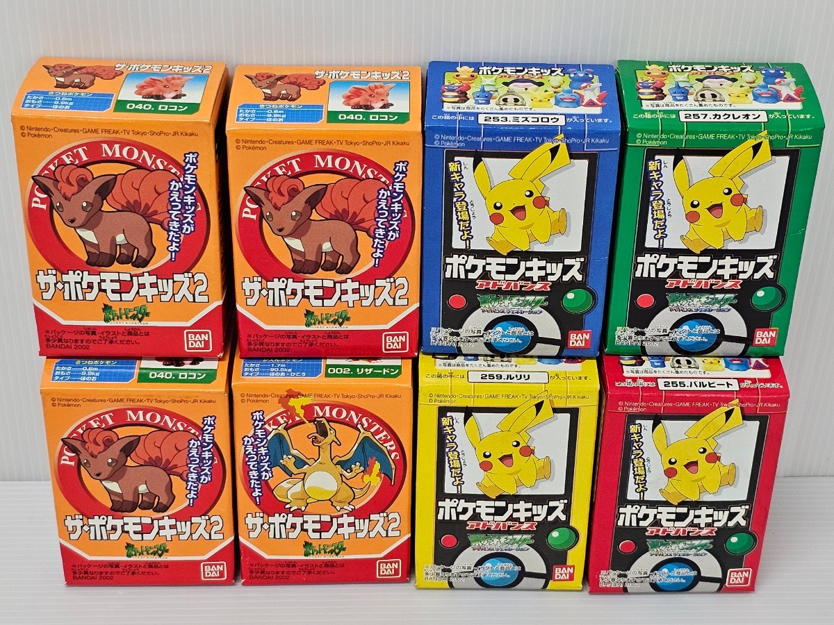 Yahoo!オークション - 【未開封】ポケモンキッズアドバンス+ザ Yahoo!オークション - 【未開封】ポケモンキッズアドバンス+ザ