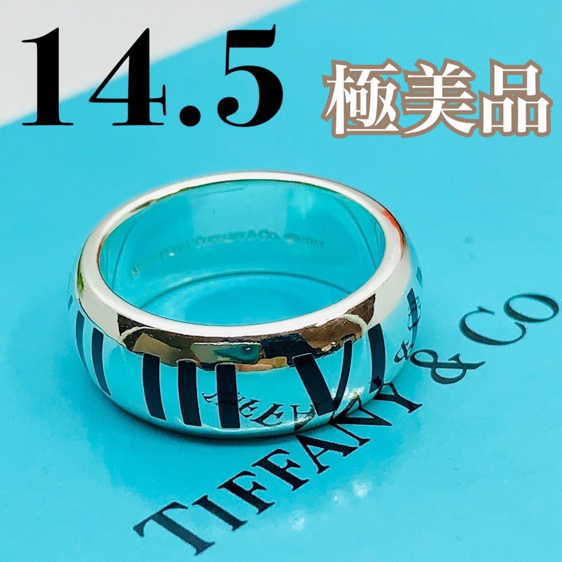 539 極美品 ティファニー アトラス リング 14 5 号 エナメル 指輪