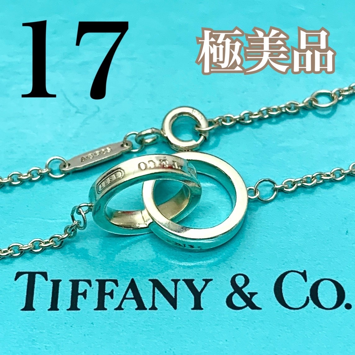 Tiffany&Co ティファニー ブレスレット リング サークル オーバル-