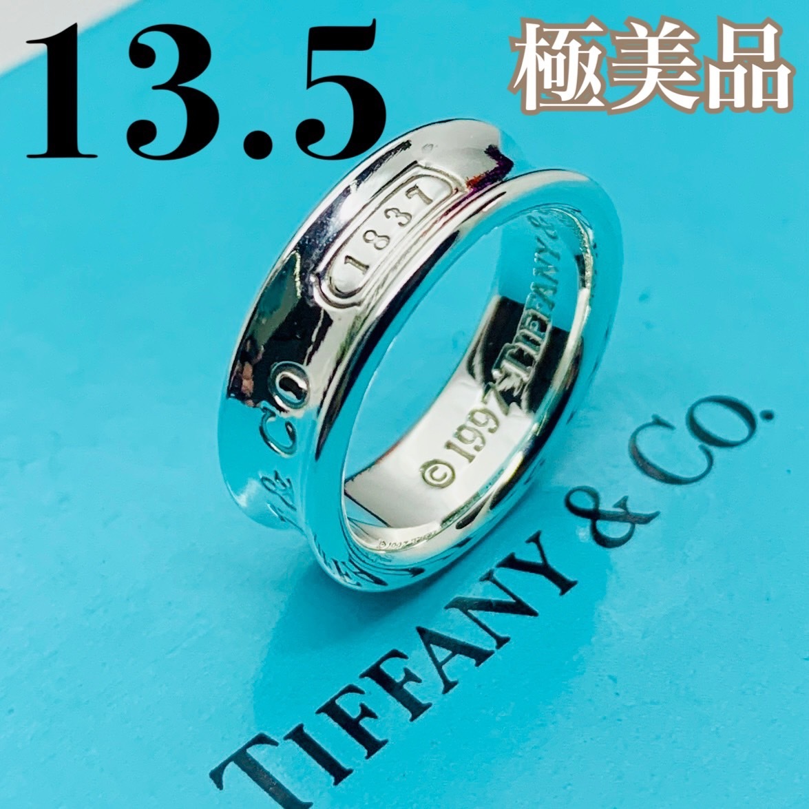 481 極美品 ティファニー 1837 ミディアム リング 指輪 13.5 号-