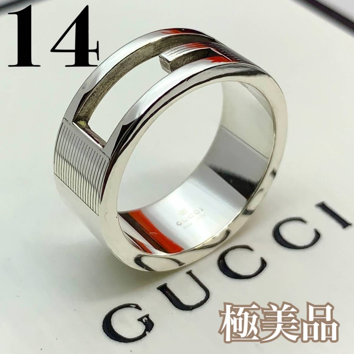 533 極美品 グッチ Gリング ロゴ 指輪 刻印 16 サイズ約14号｜PayPayフリマ