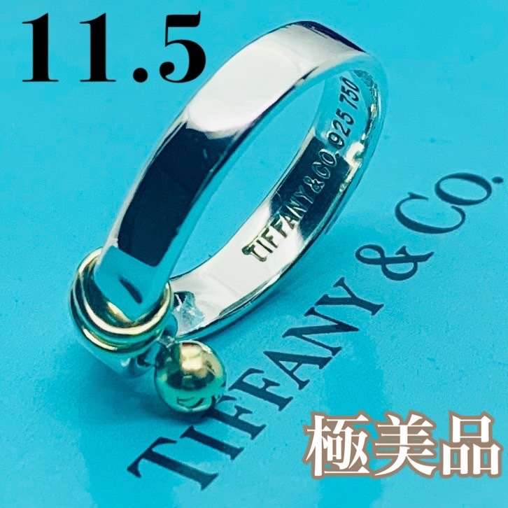 477 極美品 ティファニー フック ＆ アイ リング 指輪 11 5 号｜PayPay