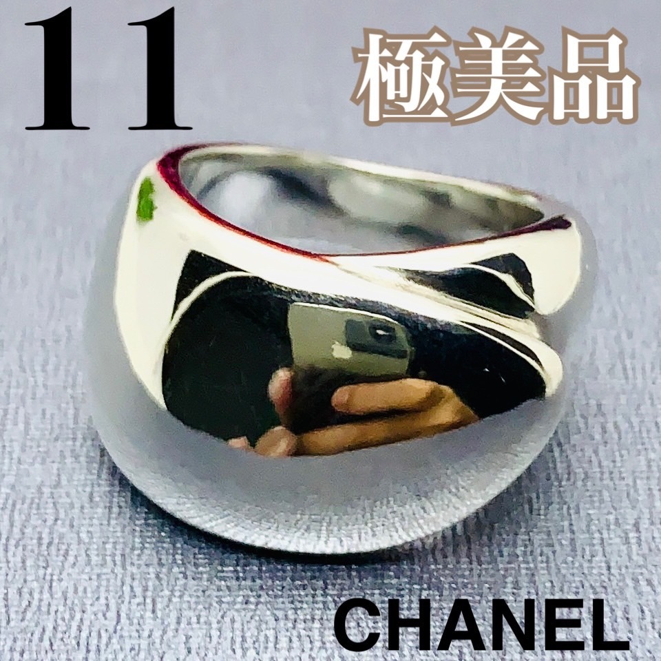 501 極美品 シャネル ロゴ ワイド リング 指輪 11 号 シルバー-