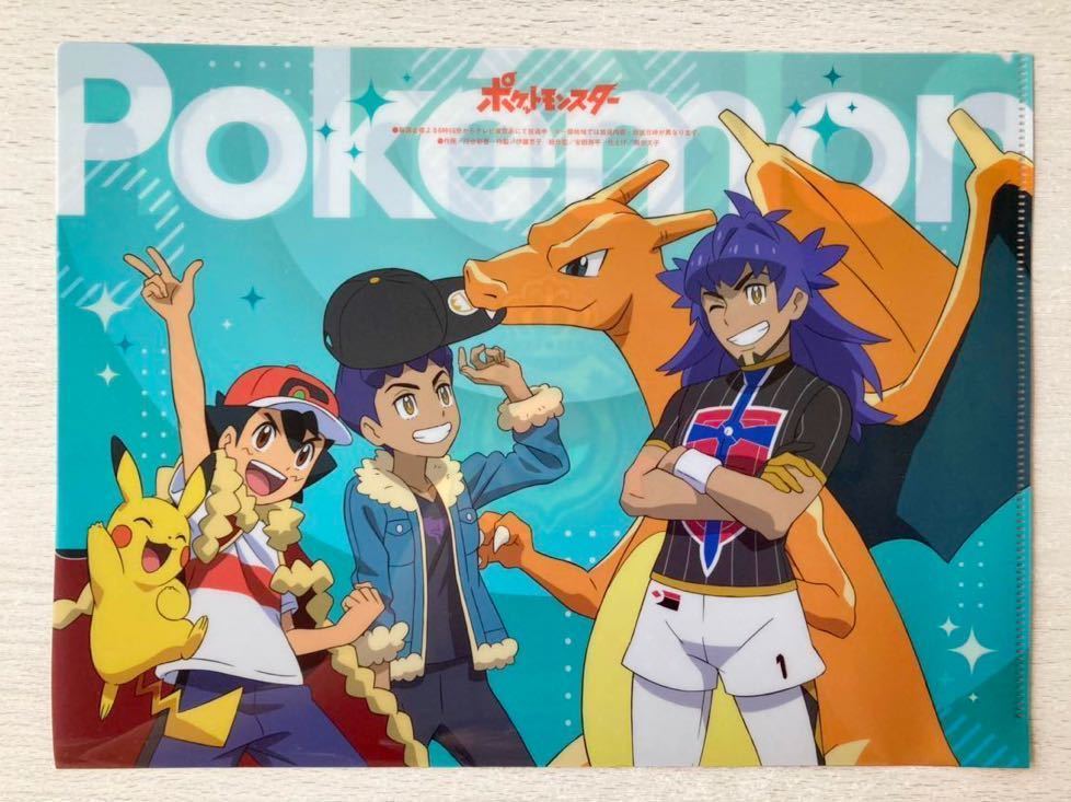 即決★送料込★アニメディア付録【ポケットモンスター A4サイズ両面クリアファイル】2022年7月号 付録のみ匿名配送 ポケモン ピカチュウ