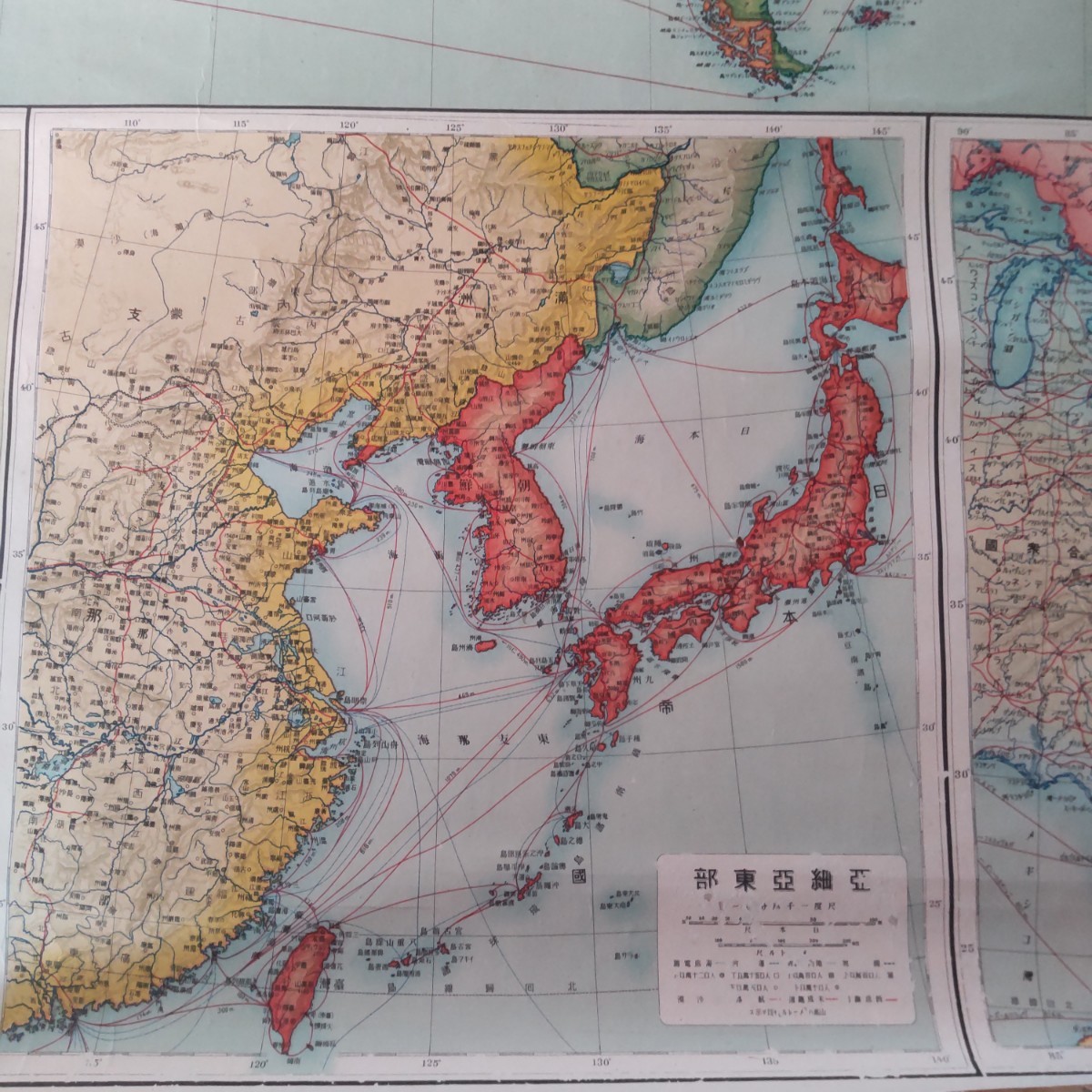 【戦前 古地図】大判 世界改造地図 三省堂 ヨーロッパ 欧羅巴 アジア 亜細亜 鳥瞰図 軍事資料 支那 中国 満州 韓国 台湾 の画像10