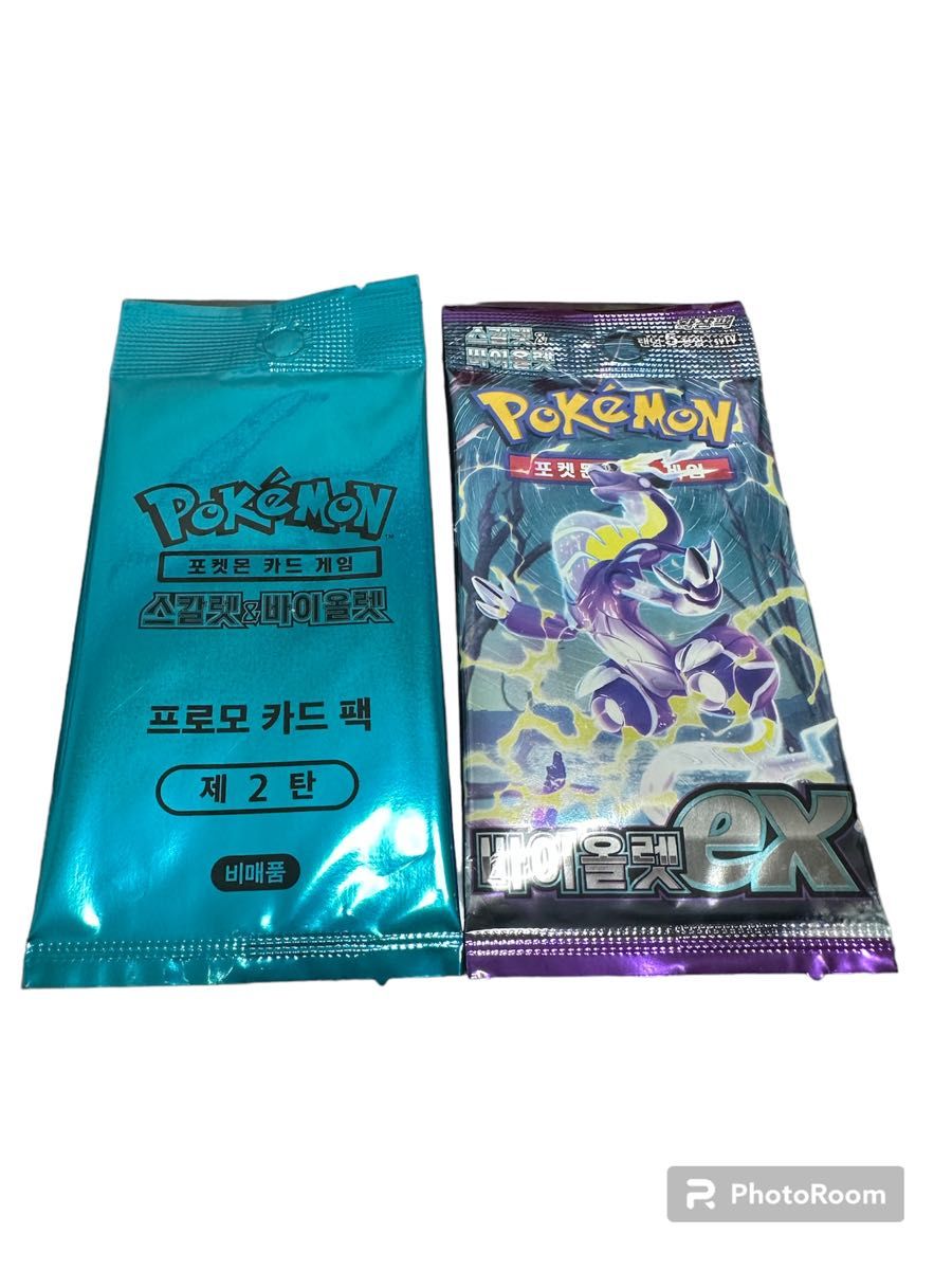 おまけ付き】ポケモンカード プレシャスコレクターボックス【新品未