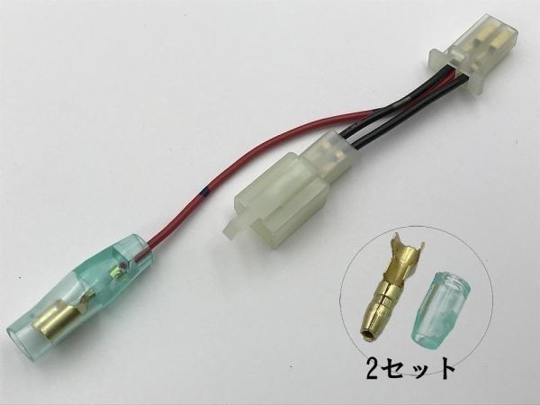 【①ACC分岐】アドレス V125 125G 125S ベーシック 電源取り出し 住友電装 グリップヒーター ACC分岐 検) キジマ 304-7141 ナビ USB_画像2