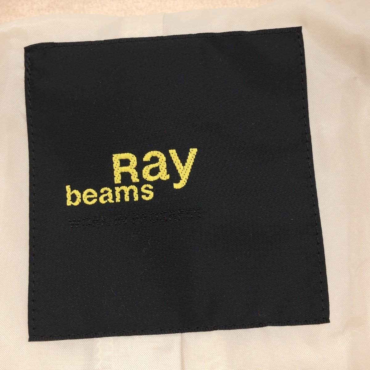 ◆Ray BEAMS ビームス スタンドカラー フリルコート M相当 ベージュ ハーフコート ウールコート 国内正規品 レディース 女性用 婦人_画像3