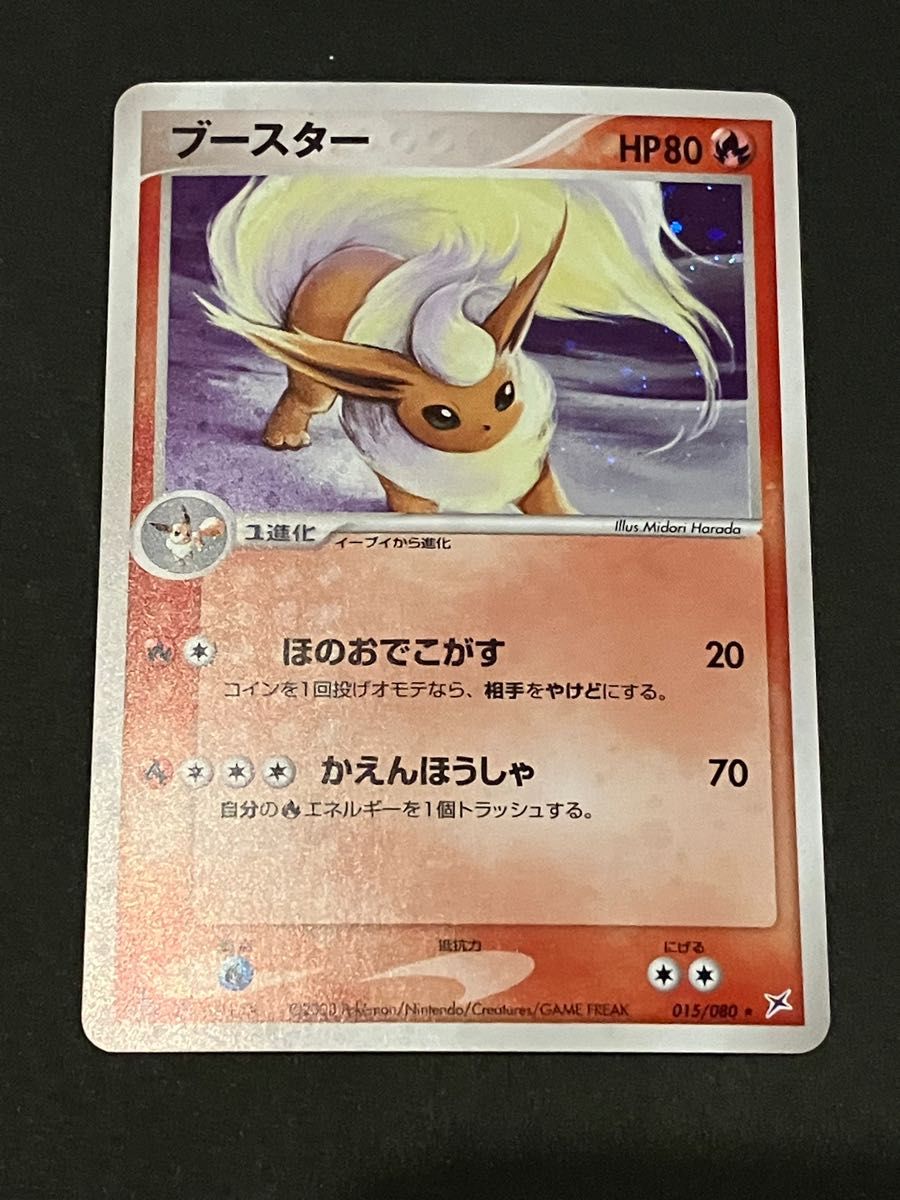 ポケモンカード ブースター キラ|Yahoo!フリマ(旧PayPayフリマ) ポケモンカード ブースター キラ|Yahoo!フリマ(旧PayPayフリマ)