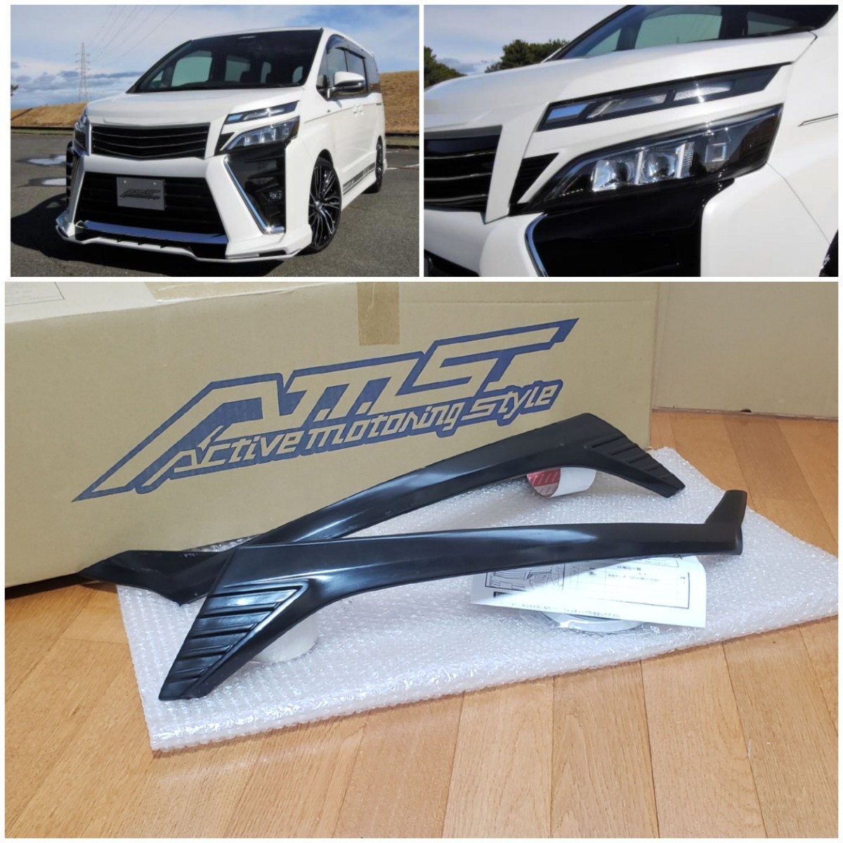 AMS│ヘッドライト アイライン│80 ヴォクシー 後期│ZRR80W/85W AMS│ヘッドライト アイライン│80 ヴォクシー 後期│ZRR80W/85W