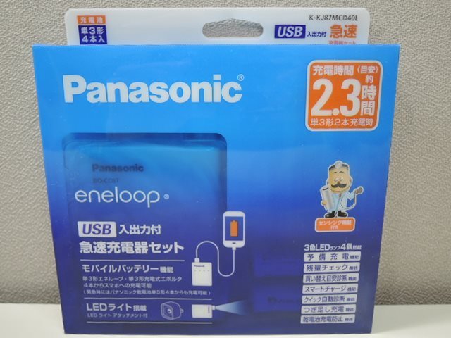 Panasonic パナソニック 単3形 エネループ4本付 USB入出力付急速充電器セット K-KJ87MCD40L 2023年6月製造/未使用品_実際商品状態