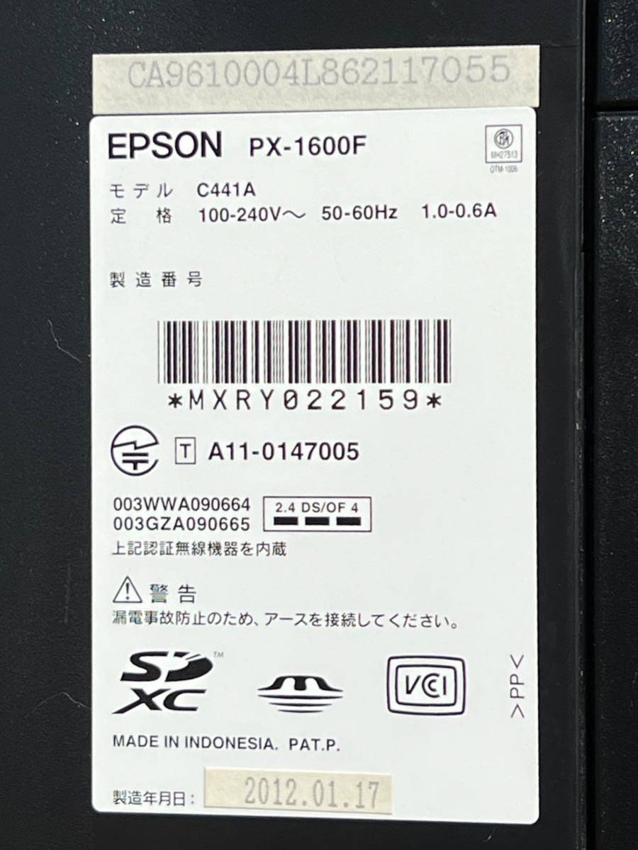 EPSON PX-1600F エプソン インクジェット複合機 複合機 ビジネスプリンター A3 A4 両面 FAX Wi-Fi FAX複合機 ビジネス_画像7