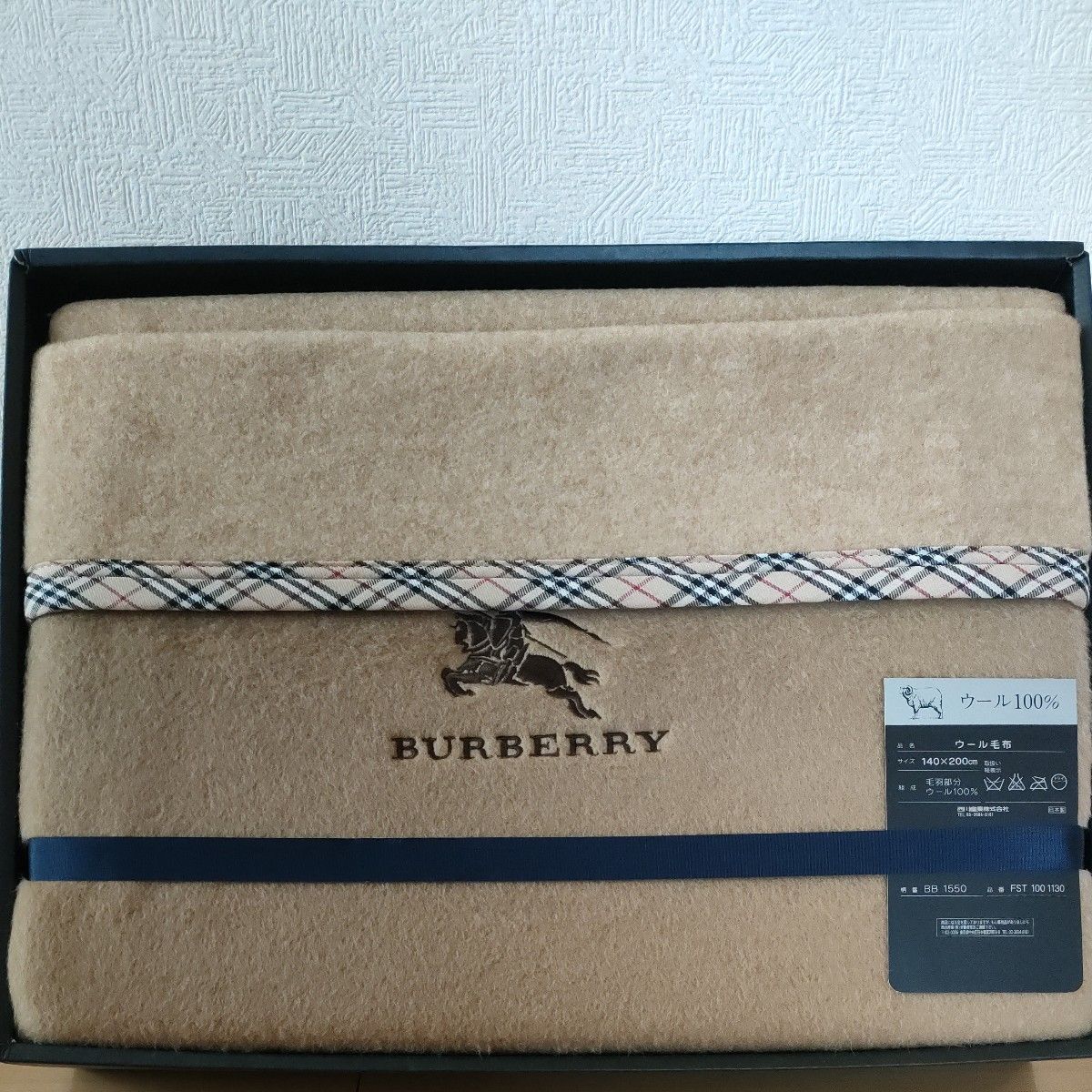 バーバリー毛布　 西川産業 　BURBERRYウール毛布　寝具