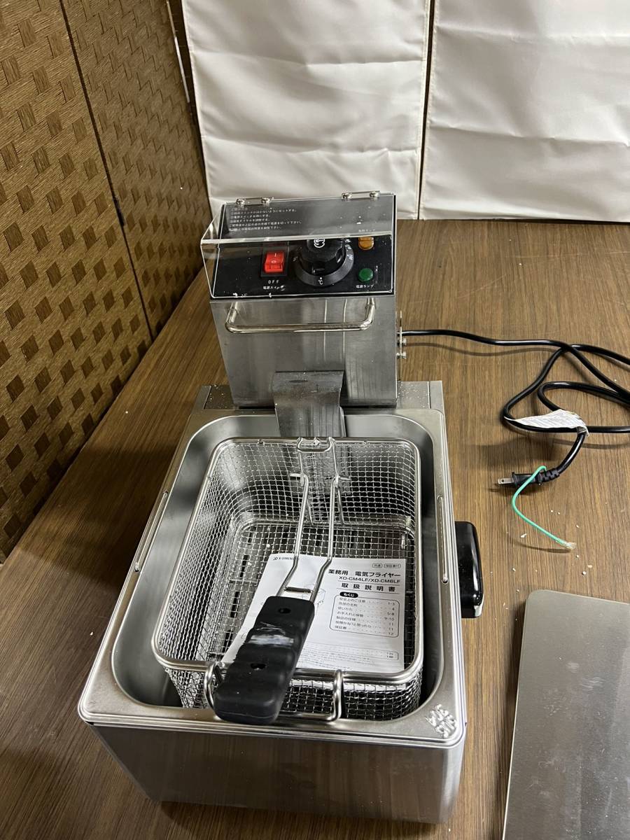電気フライヤー 業務用6L フライヤーXD-CM6LF 電気フライヤー 業務用6L フライヤーXD-CM6LF
