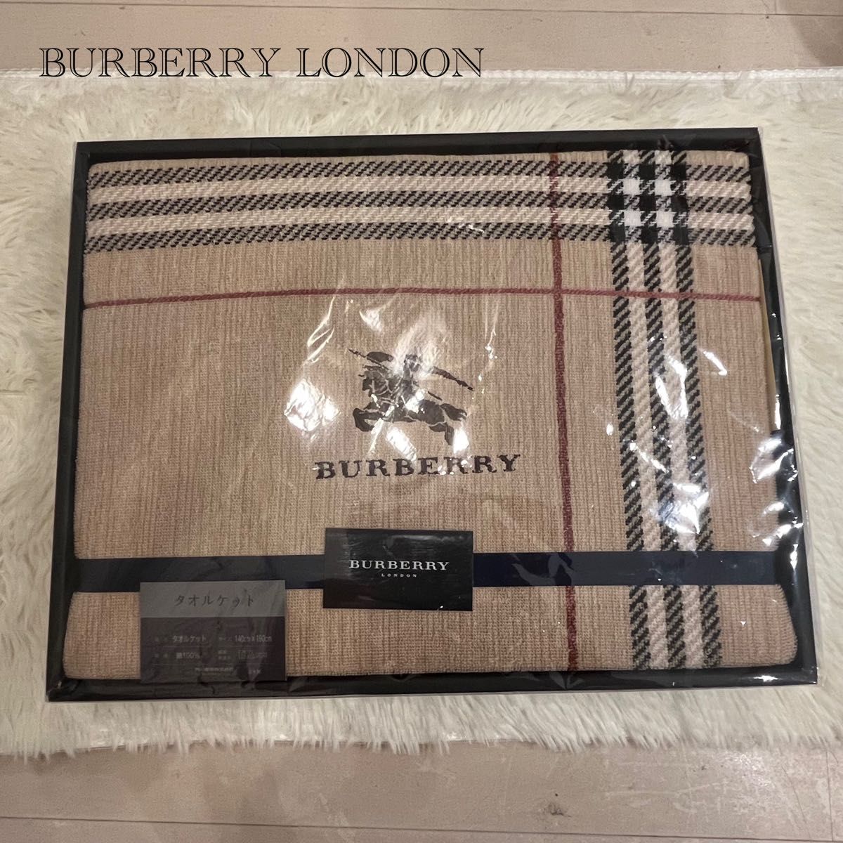 新品 BURBERRY LONDON ノバチェック タオルケット 西川産業-