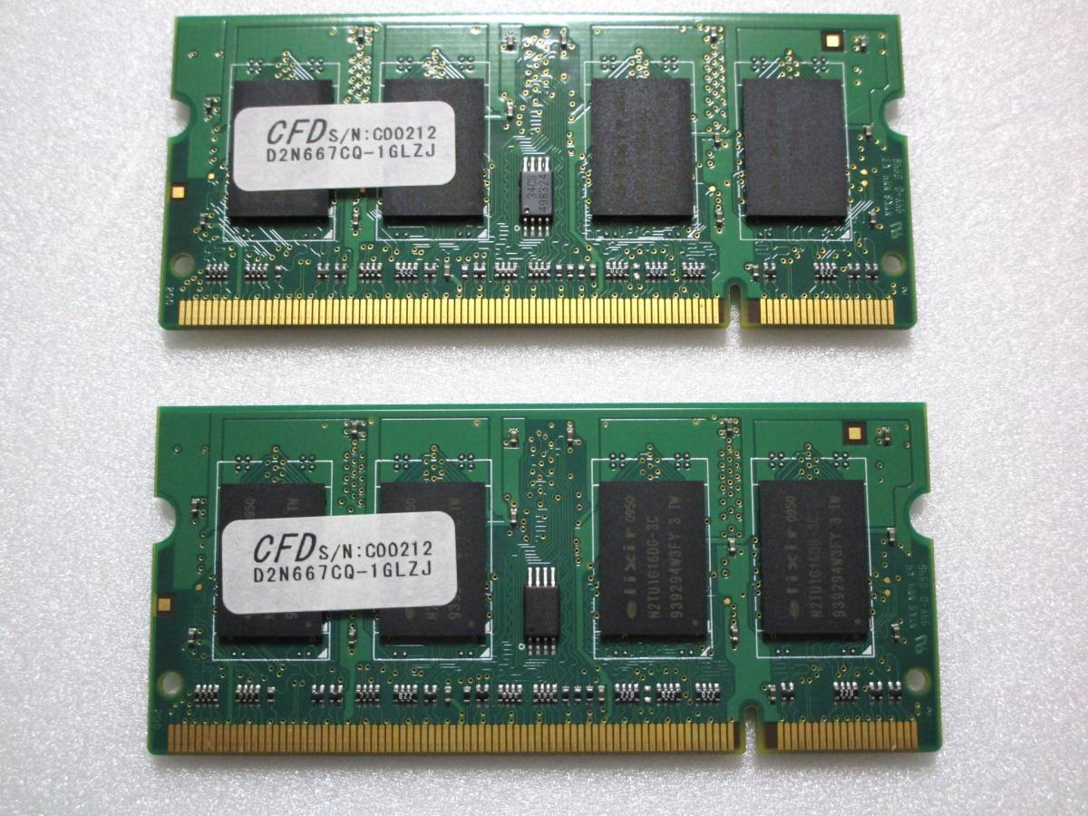 【1GB×2枚】 PC2-5300S DDR2-667 / Elixir M2N1G64TUH8D5F-3C / Elixireチップ