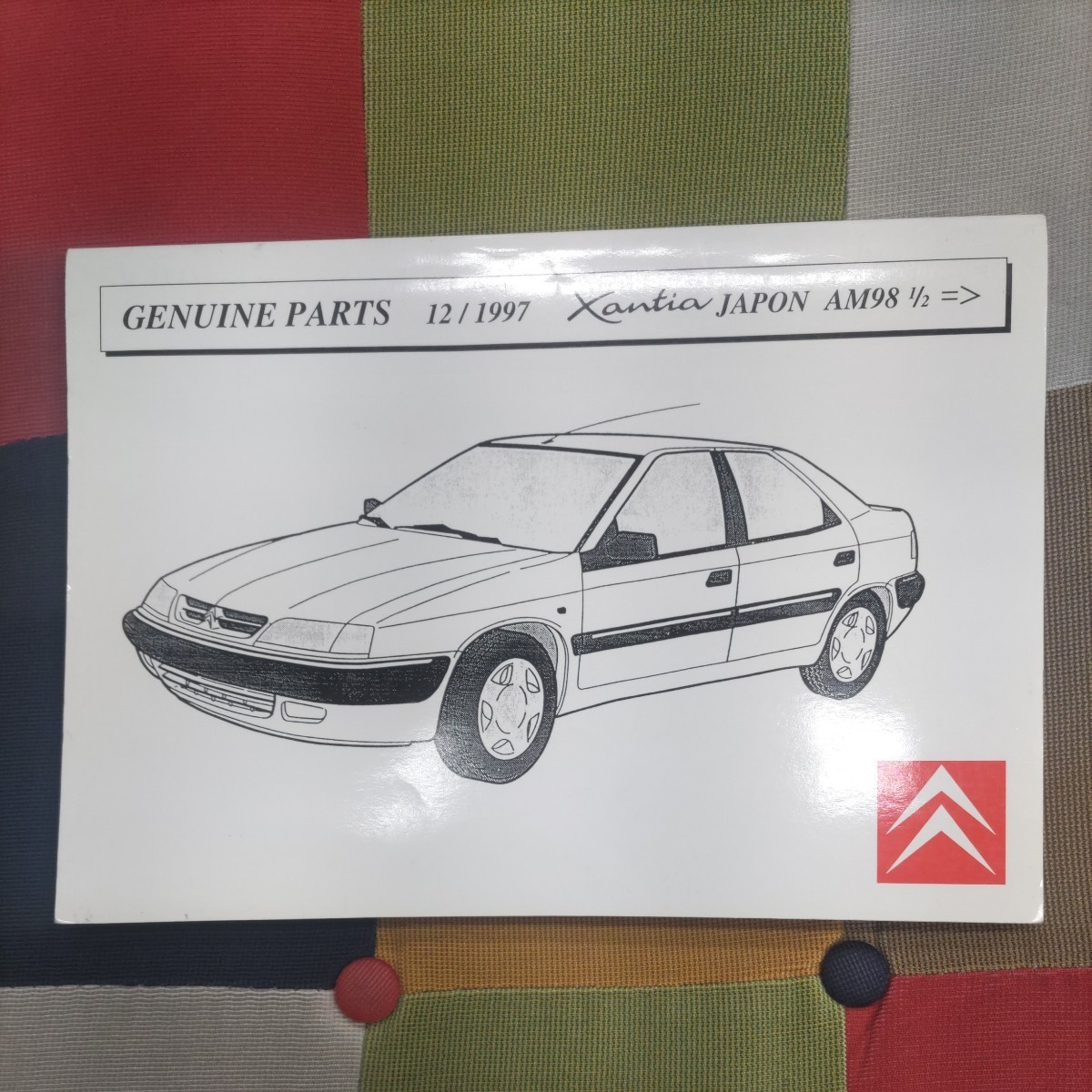 CITROEN　Xantia Parts Catalog シトロエン　エグザンティア　パーツカタログ　2_画像1