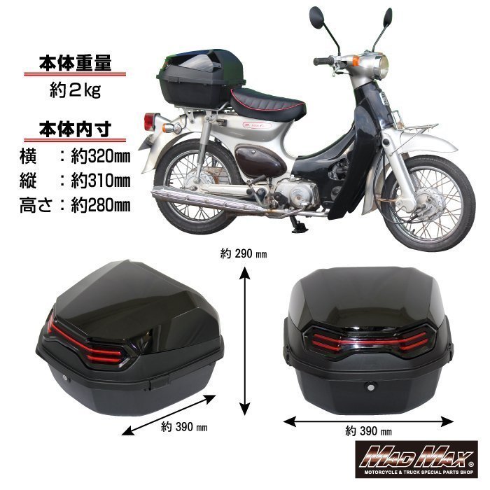 バイク用品 リアボックス リーベン トップケース 40L ブラック/原付 パニアケース 収納ボックス ツーリング キャンプ【送料800円】_画像3