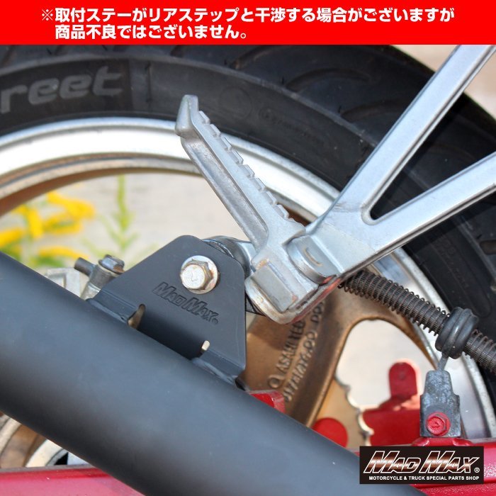 バイク用品 MADMAX製 KAWASAKI カワサキ MADMAX製 バリオス1 ショート管マフラー ブラック/集合管 バリウス BALIUS_画像6